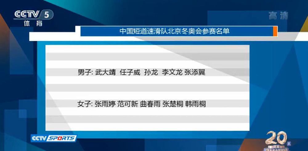 关于接下来的比赛马蒂普在本场比赛中受伤，我们目前还没有具体的诊断结果，他伤缺的时间可能不会很短。